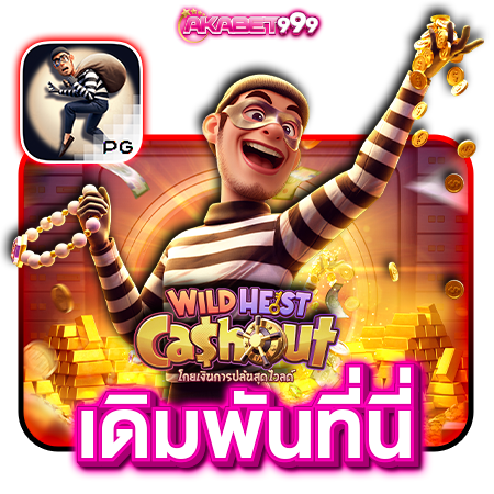 akabet999